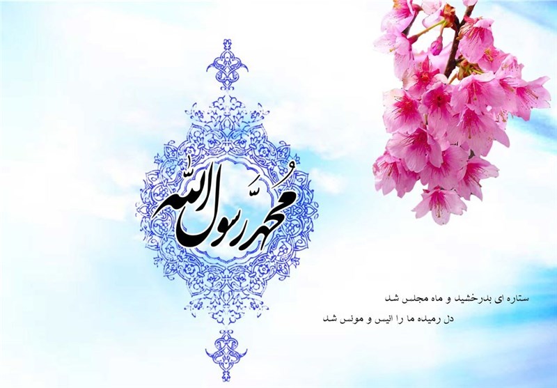 عید مبعث مبارک