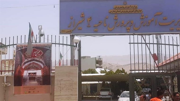 نصب بیلبورد و تبلیغات محیطی، پویش صحن حرم مدرسه ام در آموزش و پرورش نواحی و سطح شهر شیراز.
