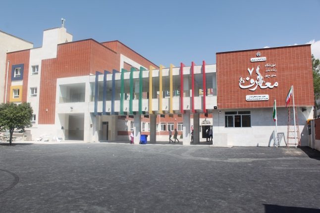 تصاویر مدارس خیرساز شیراز