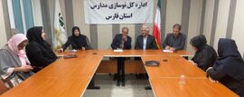 اولین جلسه شورای بانوان خیر مدرسه ساز استان فارس برگزار شد