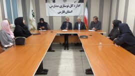 گزارش تصویری اولین جلسه شورای بانوان خیر مدرسه ساز استان فارس