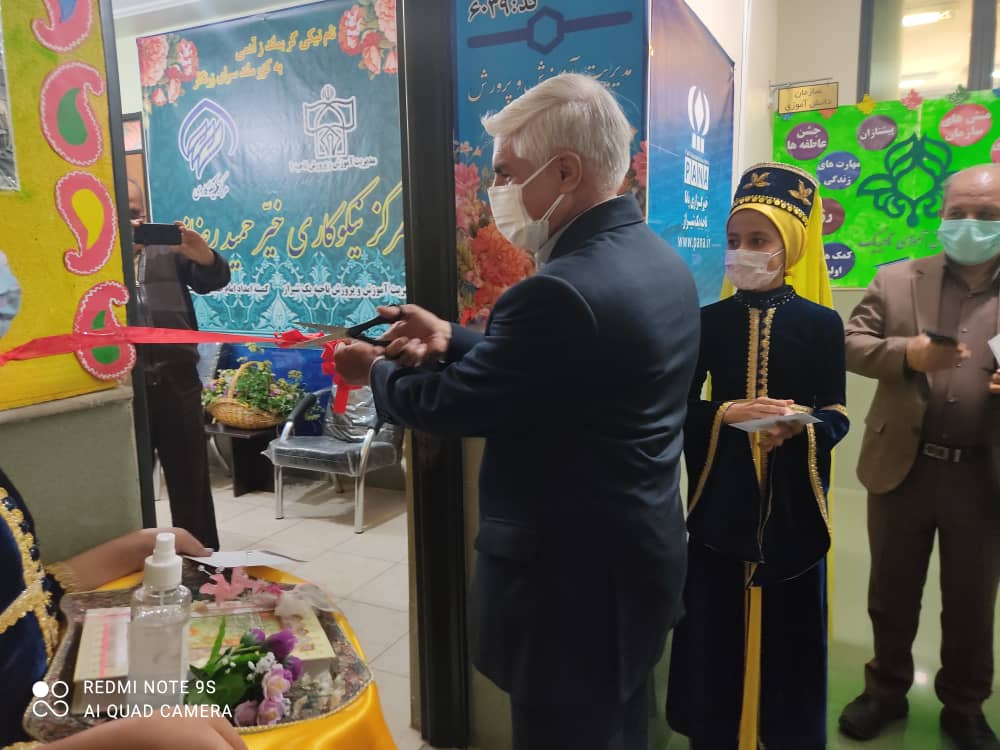 افتتاح مرکز نیکوکاری خیر حمید رضازاده در آموزش و پرورش ناحیه یک شیراز