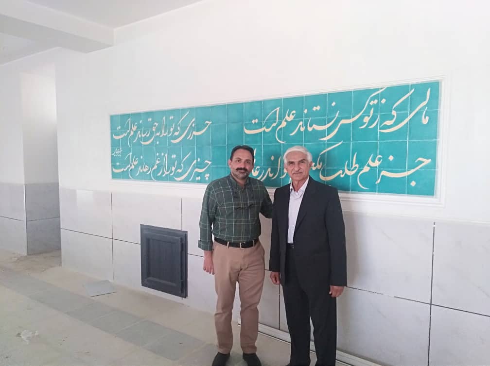 بازدید از آموزشگاه ۱۴کلاسه زنده یاد مهندس سیدحسین خلیلی